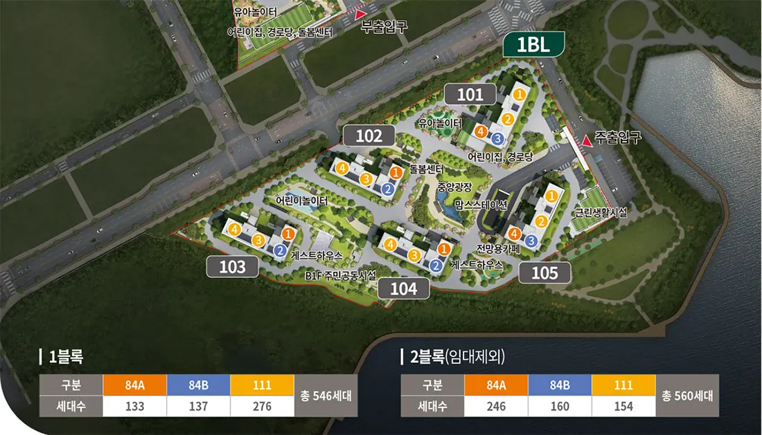 엘리프 성성호수공원 단지배치도