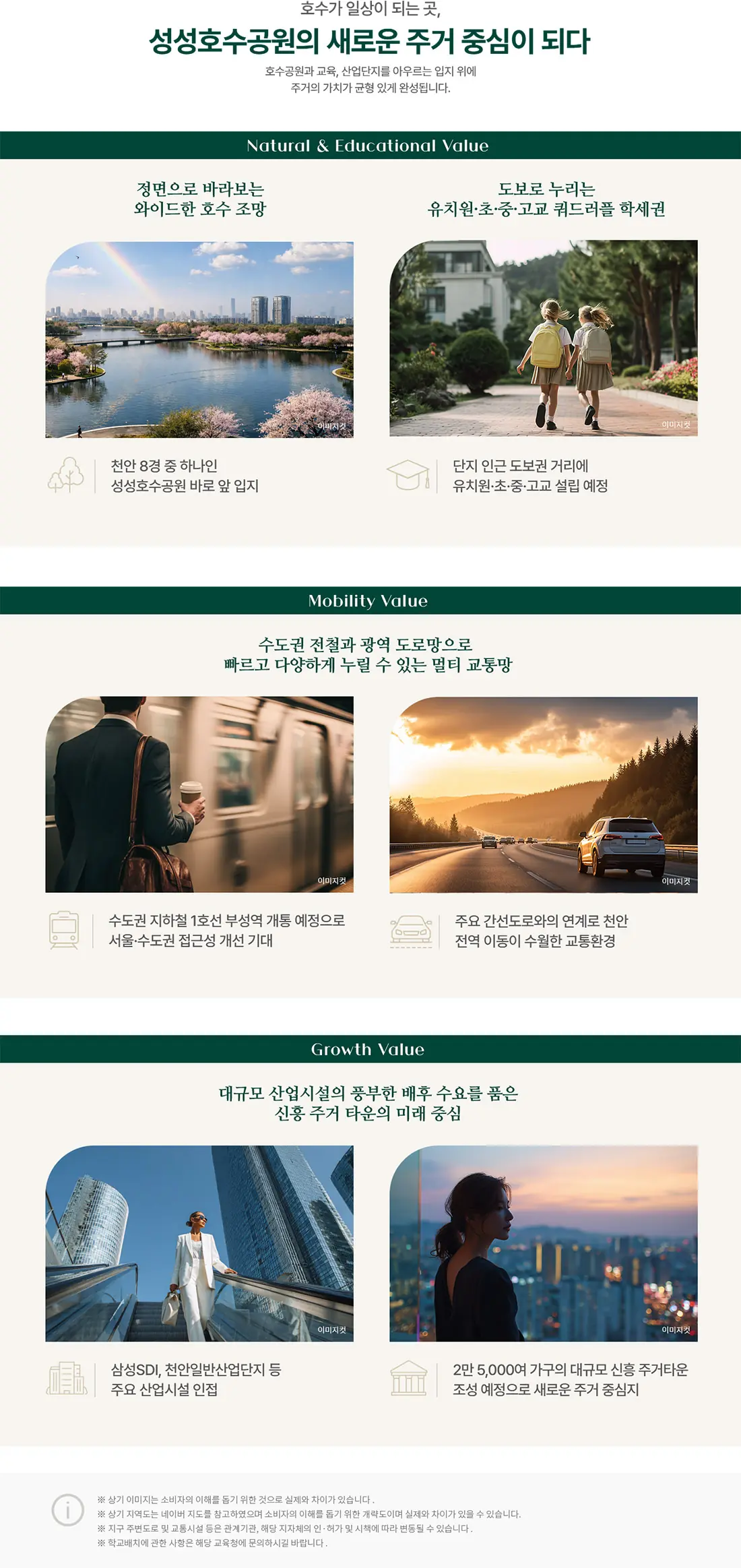 프리미엄.webp