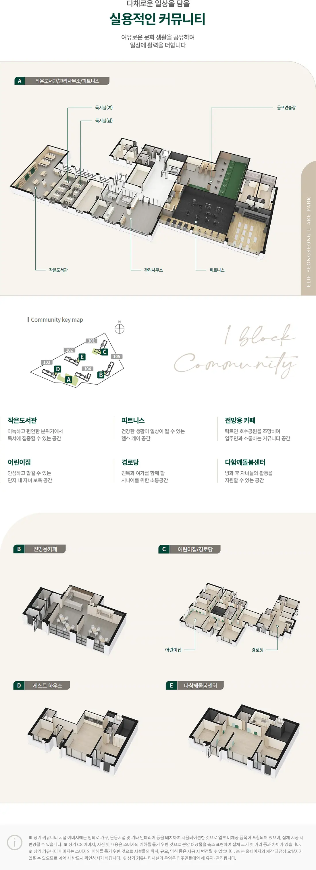 커뮤니티1.webp