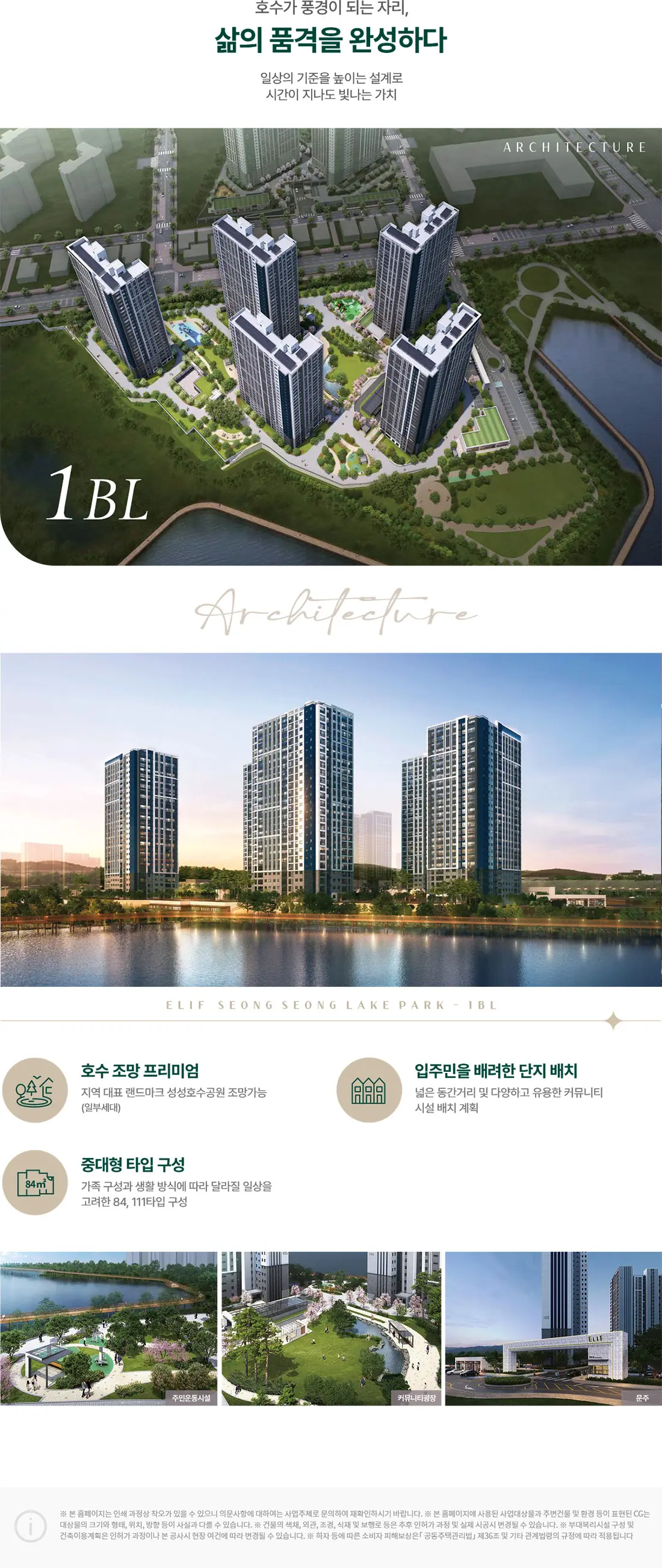 단지설계1.webp