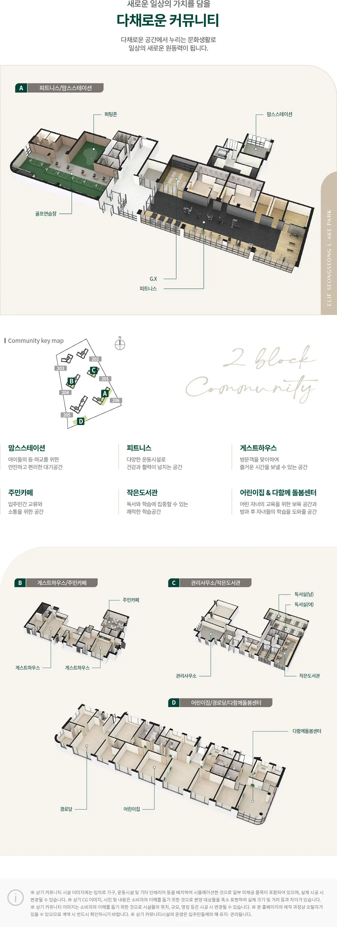 커뮤니티2.webp