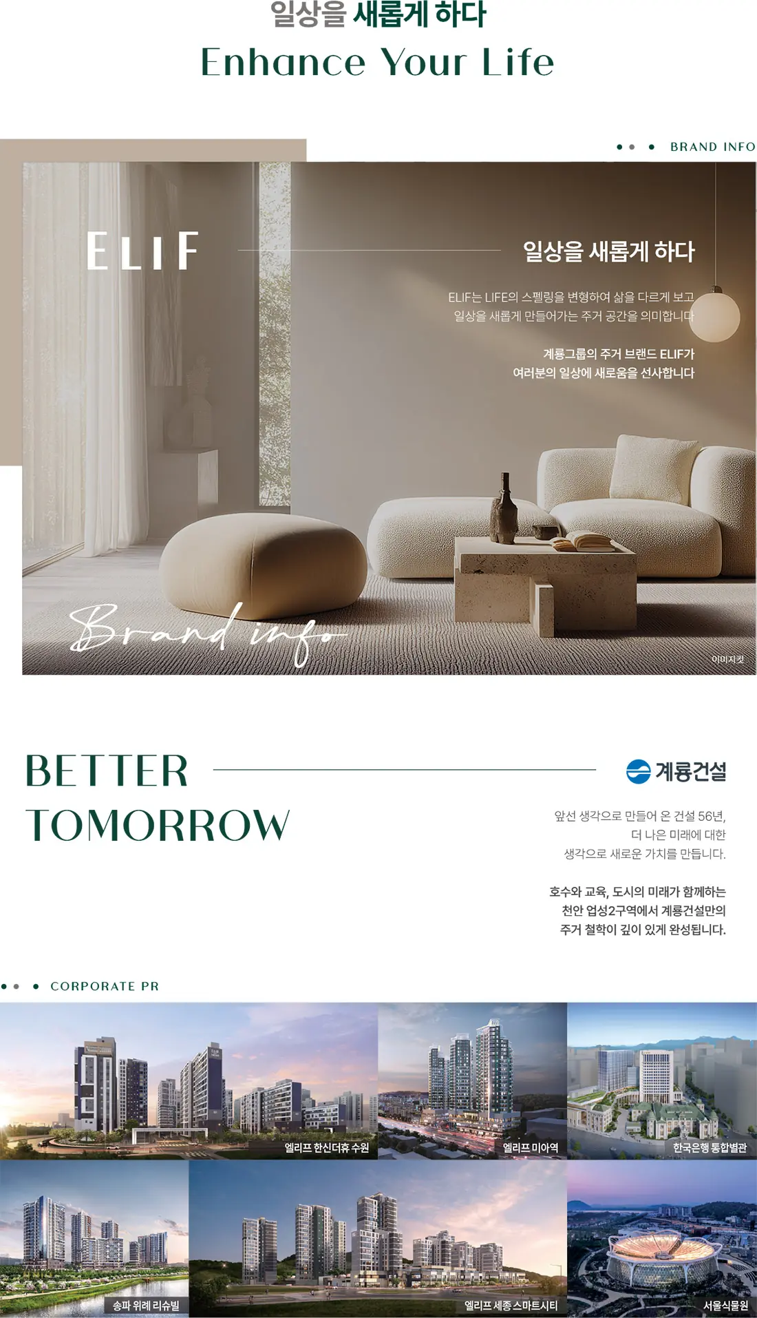 브랜드소개.webp